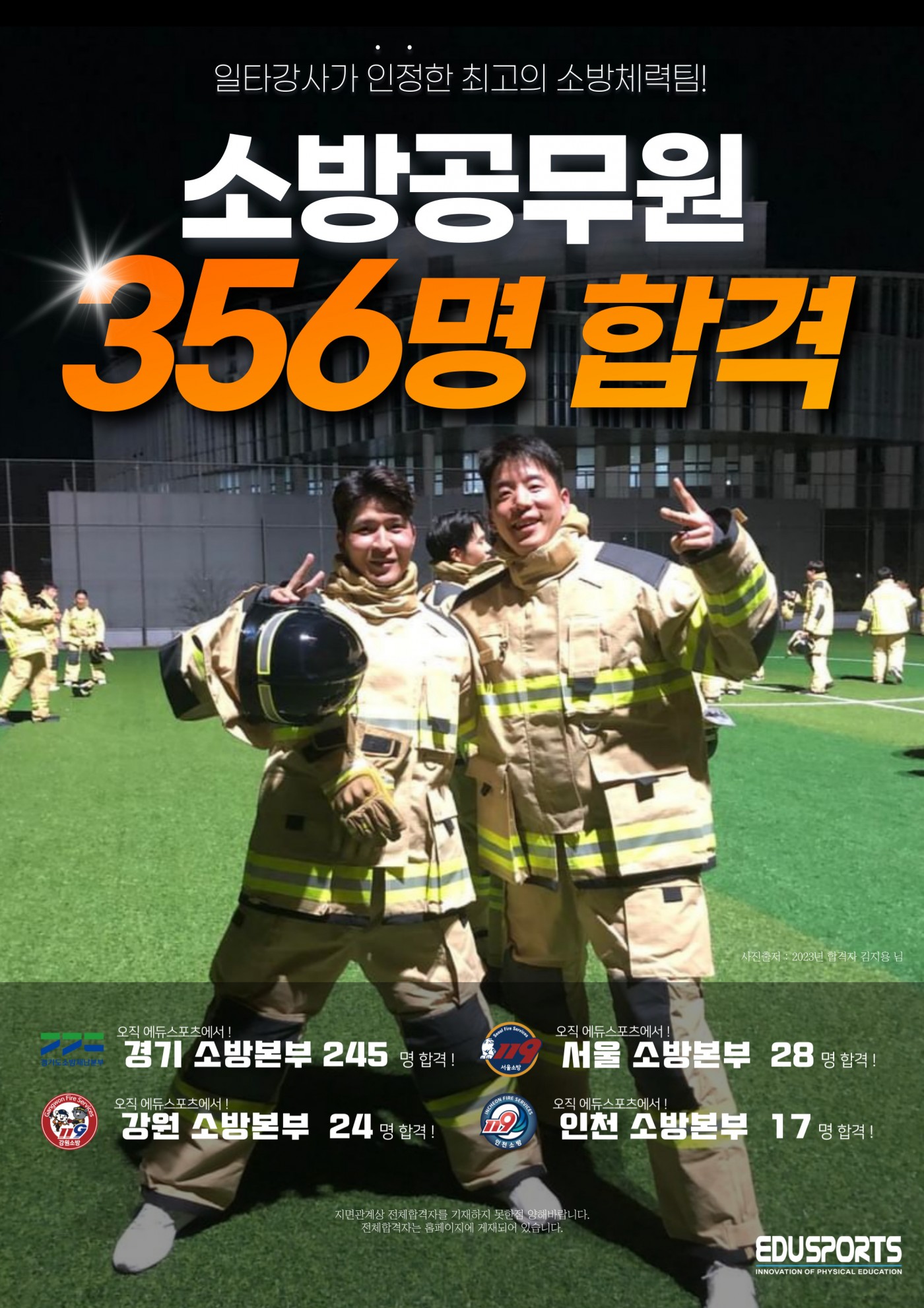 fd22fb90fd9560da4d71267dd0d9abd6_1703682677_2639.jpg