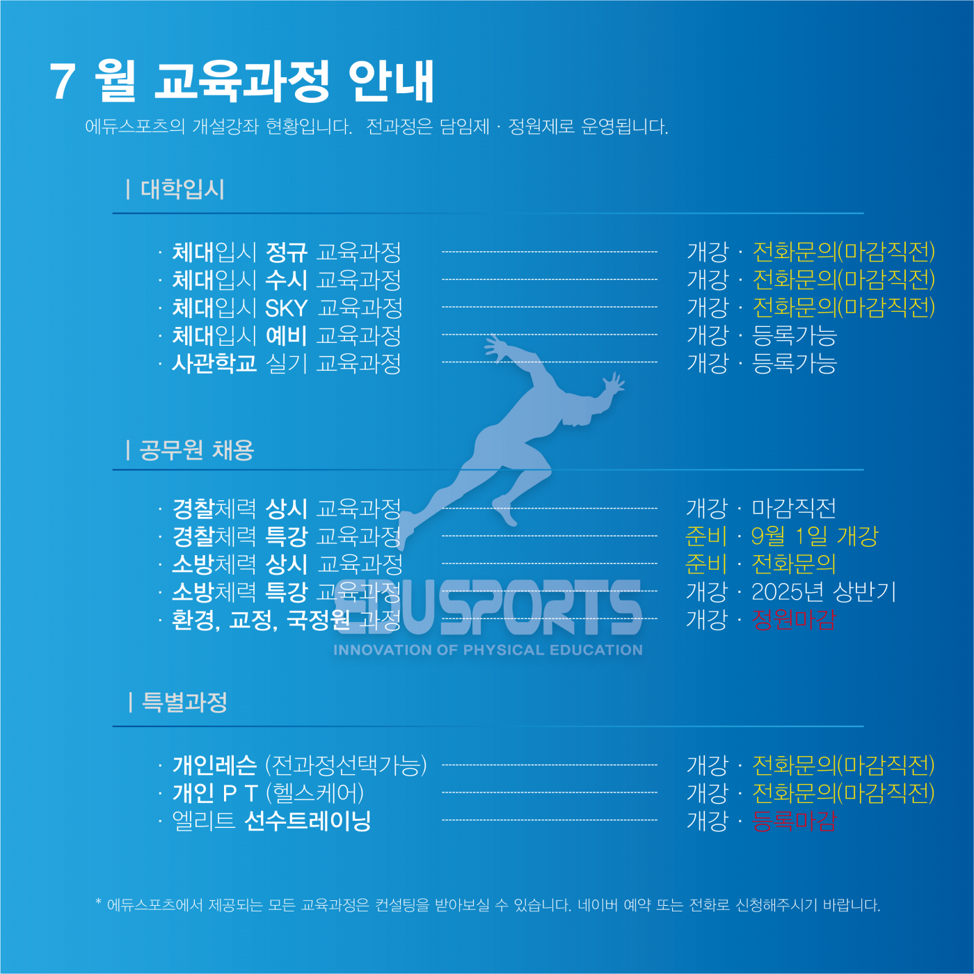 a2f884bccc9056eee70ead1d93b30892_1751355715_5298.png