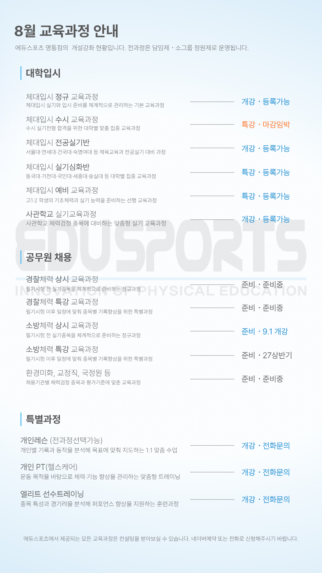 02db2c075cfeca036d8ddba71bc8b152_1785494507_7813.png 02db2c075cfeca036d8ddba71bc8b152_1785494507_7813.png
